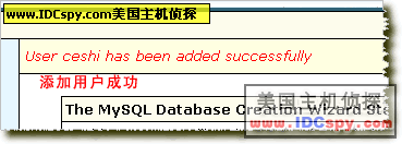 IX Web Hosting使用指南——新建数据库图所示