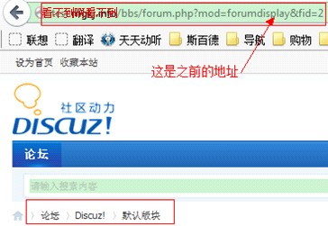 HostEase国外空间如何设置论坛程序Discuz X2.5伪静态
